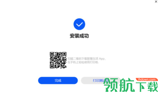 华为打印机驱动
