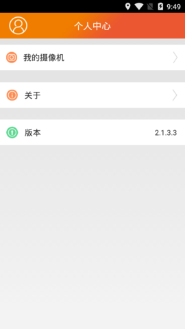 偶米摄像机(Omimo Viewer)app