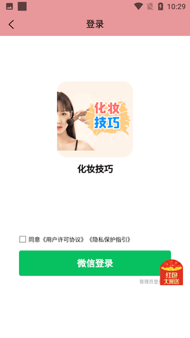 Screenshot_20220611-102923