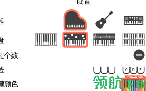 钢琴手风琴教学免费版
