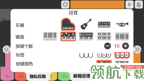 钢琴手风琴教学免费版