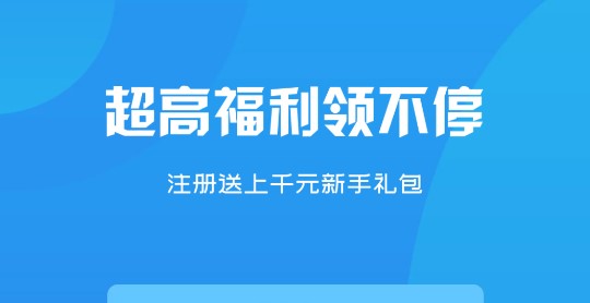 BOY游戏盒子高级会员版(注册送福利)
