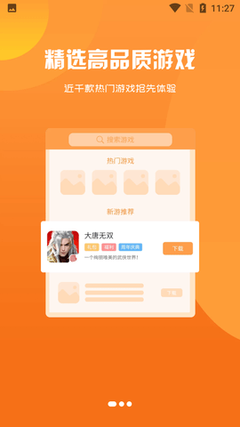 Screenshot_20220611-112718