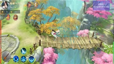 长剑笙歌官方版