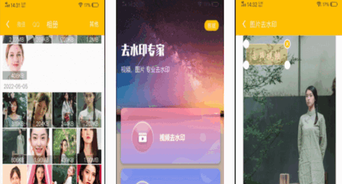 中企去水印专家永久免费版