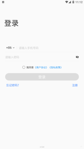 DM Fit智能记录软件App