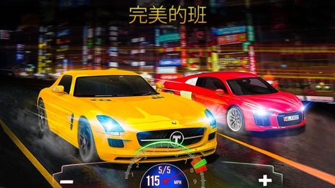 极限跑车换档赛中文版