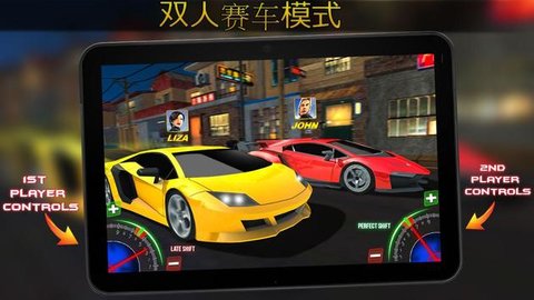极限跑车换档赛中文版