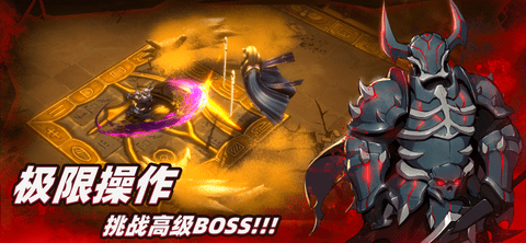 暗魔领主