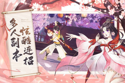 梦唐绘卷官方版