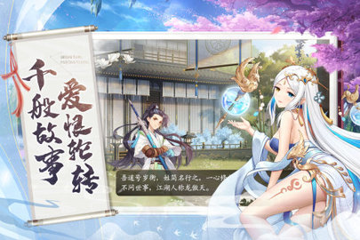 梦唐绘卷官方版