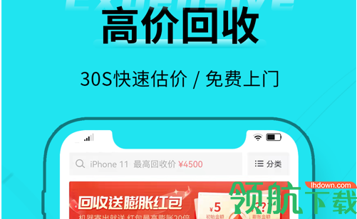 千循官方版