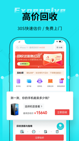 千循官方版