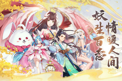 梦唐绘卷正式版