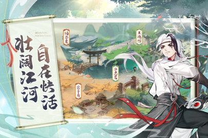 梦唐绘卷正式版