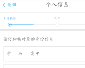 申万宏源证券手机交易软件