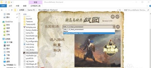 骑砍中文站APP官方正版2022
