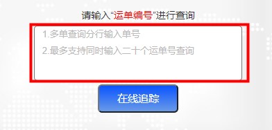 联昊通APP移动e3版