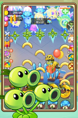 植物塔防战僵尸官方正版