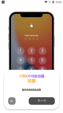 20220423094255309