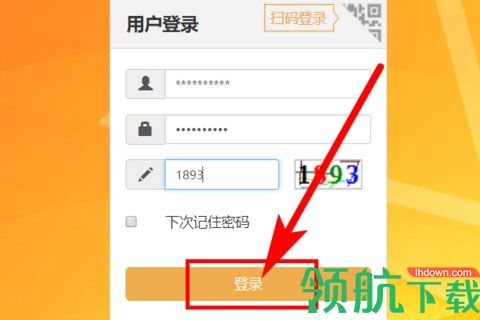 云南干部在线学习2022最新版