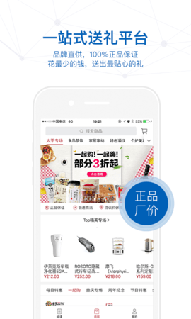 太平惠汇app