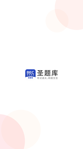 bbc (1)