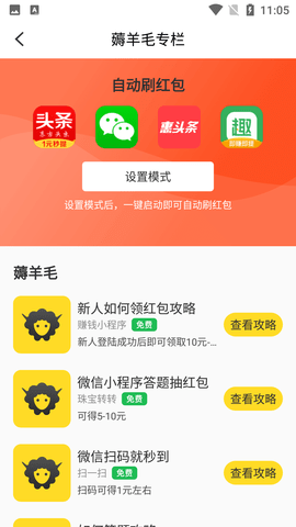 Screenshot_20220613-110502