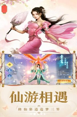 帝国天下上古灵兽官方版