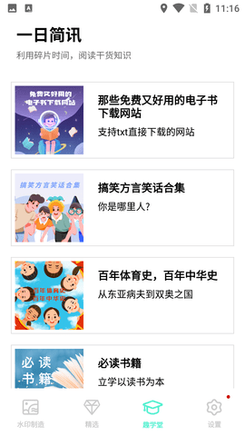 Screenshot_20220613-111648