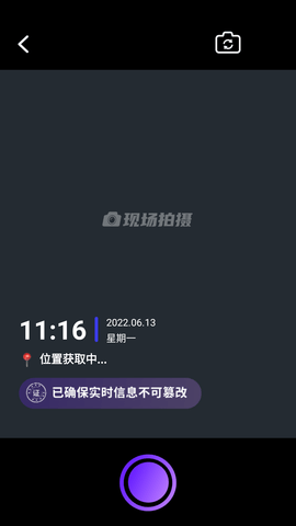 水印编辑助手免费版