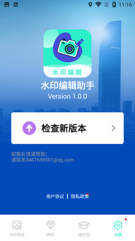 Screenshot_20220613-111651
