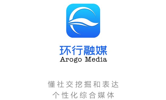 环行融媒客户端APP最新版