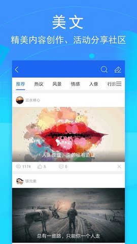环行融媒客户端APP最新版