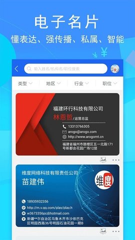 环行融媒客户端APP最新版