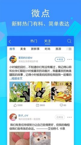 环行融媒客户端APP最新版