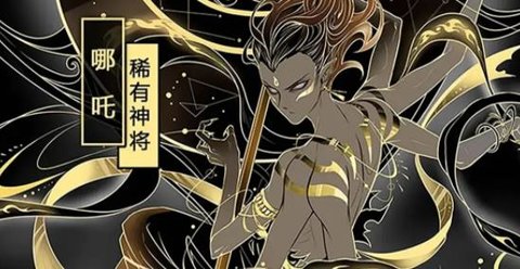荣耀封神无双正式版