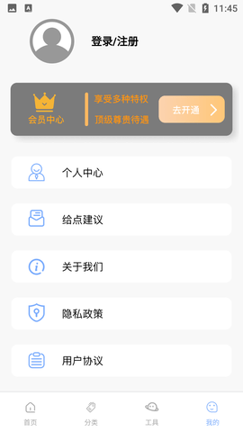 Screenshot_20220613-114535