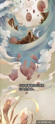 笔趣阁漫画永久vip免费版