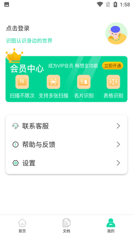 Screenshot_20220614-135855