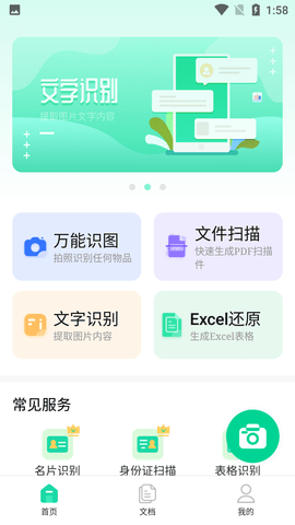 Screenshot_20220614-135844