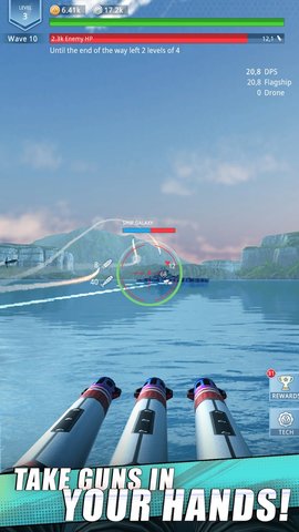 舰队战舰射击中文版