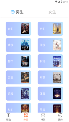 爪牙免费小说纯净版