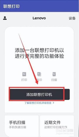 小新打印官方最新版本2022