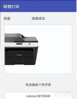 小新打印官方最新版本2022