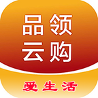 品领云购APP