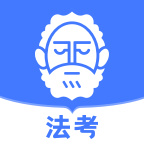 觉晓法考主观题考试系统APP