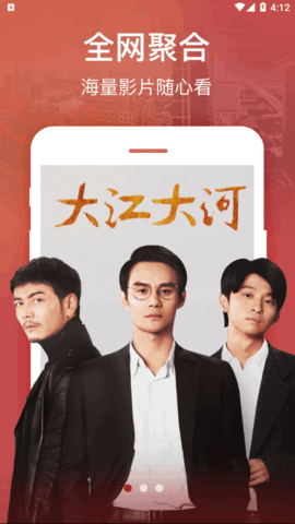 千御影视去广告版