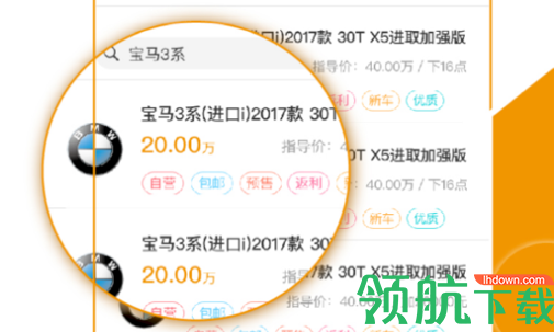 灿谷好车官方版
