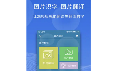 韩文翻译免费版